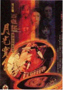 厨房有戏 美食真人秀综艺在线看海报