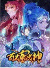 声音的第二种形状 音乐竞演综艺海报