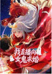 云端邮差 治愈奇幻原创动画海报